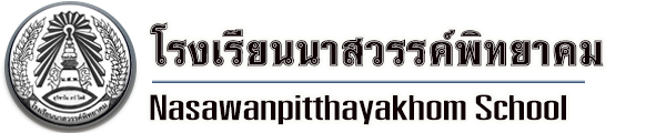 Nasawanpitthayakhom School